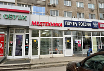 г. Ростов-на-Дону, Коммунистический проспект 27